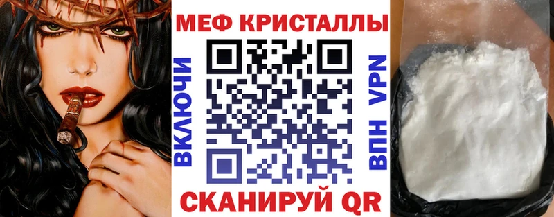 Хочу наркоту Зея АМФ  Галлюциногенные грибы  МЕФ  Конопля  ГАШ  Cocaine 