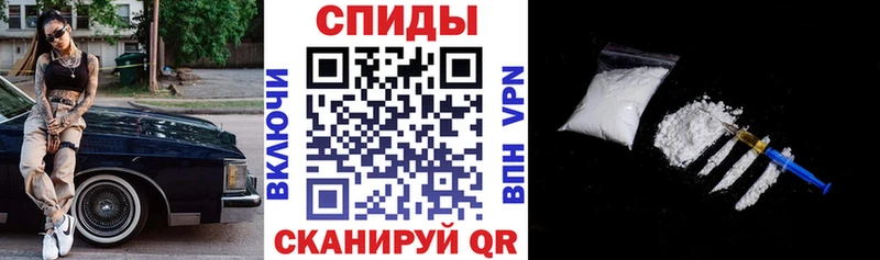хочу   Зея  АМФЕТАМИН 97% 