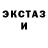 Amphetamine Розовый Gabor Lokker