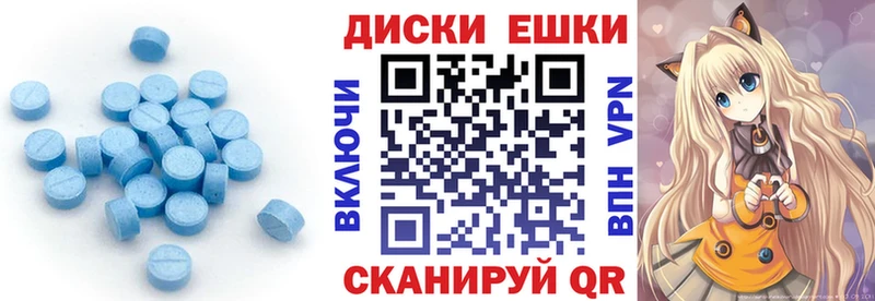 Экстази 99%  Зея 