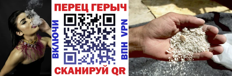 цены наркотик  mega ССЫЛКА  Героин белый  Зея 