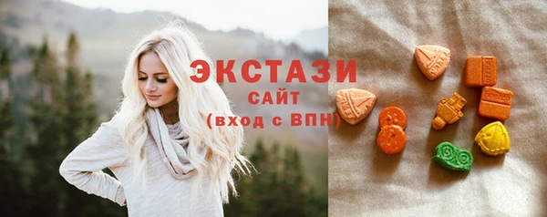 дистиллят марихуана Горно-Алтайск