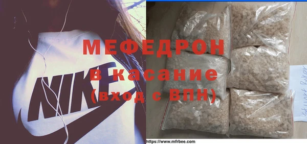прущая мука Вязьма
