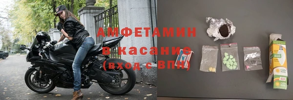 эйфоретик Верхний Тагил
