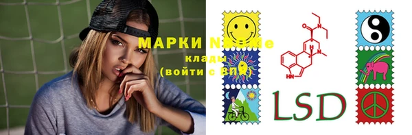 дистиллят марихуана Горно-Алтайск
