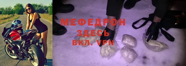 не бодяженный Вязники