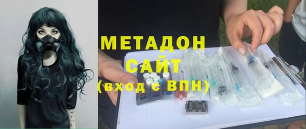 прущая мука Вязьма
