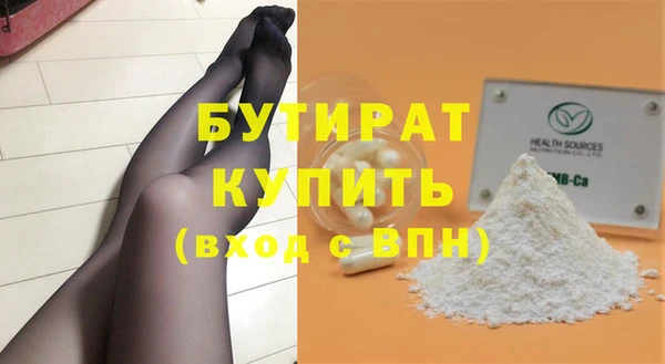 кокс Горнозаводск