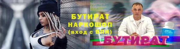 прущая мука Вязьма