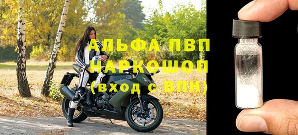 сатива Волосово