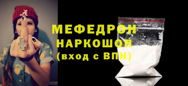 COCAINE Ижевск