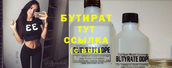 прущая мука Вязьма