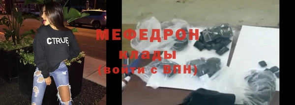 не бодяженный Вязники
