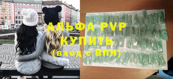 прущая мука Вязьма