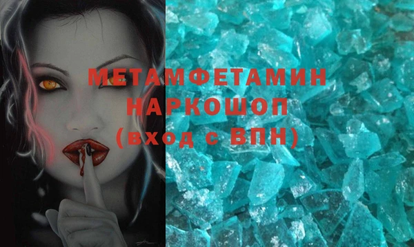 дмт Вяземский