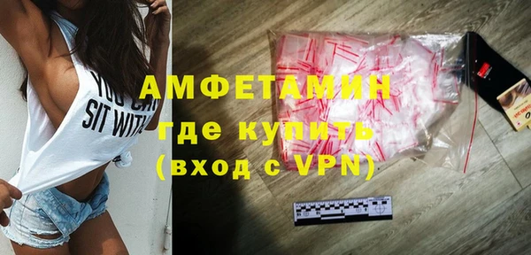 прущая мука Вязьма