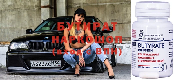 таблы Володарск