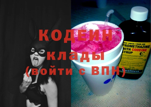 кокаин перу Горняк