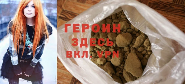 прущая мука Вязьма