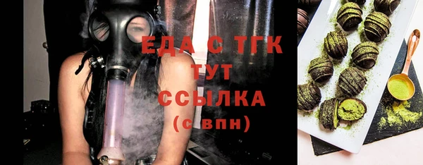 кокаин перу Горняк
