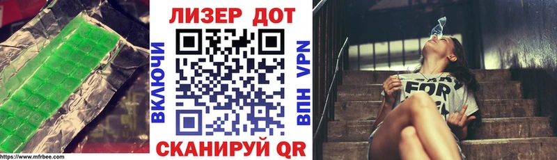 сколько стоит  Зея  LSD-25 экстази кислота 