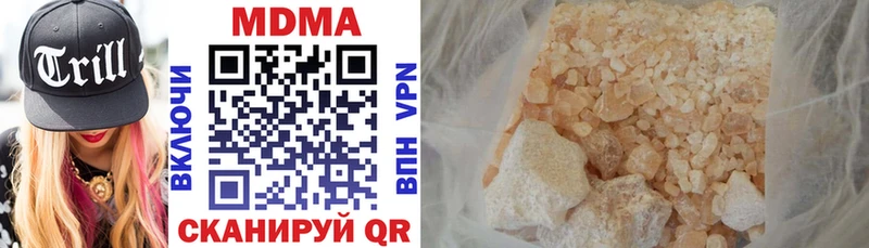 где найти наркотики  Зея  MDMA Molly 