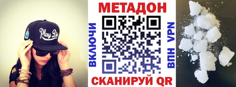 Метадон VHQ  Зея 