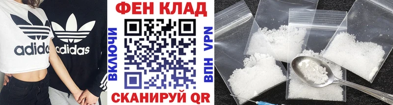 Первитин витя  Зея 